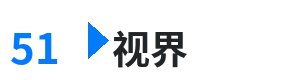 51视界 - 熟女偷情 综合内容门户Logo